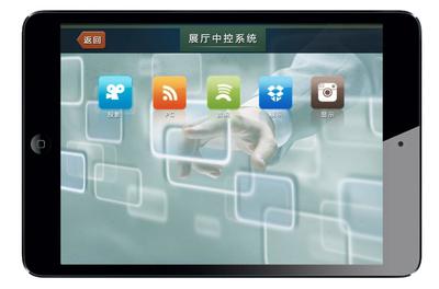 iPad售樓中控系統(tǒng)與移動(dòng)多媒體系統(tǒng)的協(xié)同應(yīng)用介紹