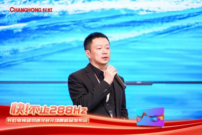 長(zhǎng)虹開(kāi)拓多元智慧顯示 六大核心品類與移動(dòng)多媒體系統(tǒng)引領(lǐng)新態(tài)勢(shì)