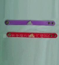 批發(fā)PVC手腕帶,軟膠手腕帶,橡膠手腕帶,手腕帶_禮品、工藝品、飾品_世界工廠網(wǎng)中國(guó)產(chǎn)品信息庫(kù)