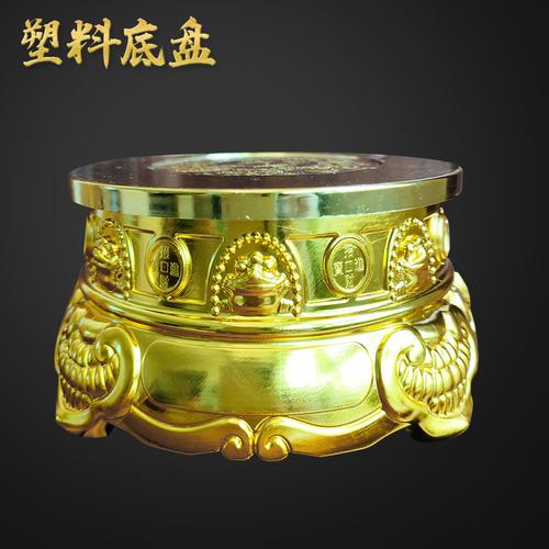 供應塑料佛具供香塑料托盤旋轉工藝品底座托盤家用桌面擺件批發